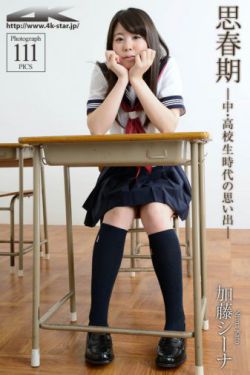 仙武传免费观看完整版动漫